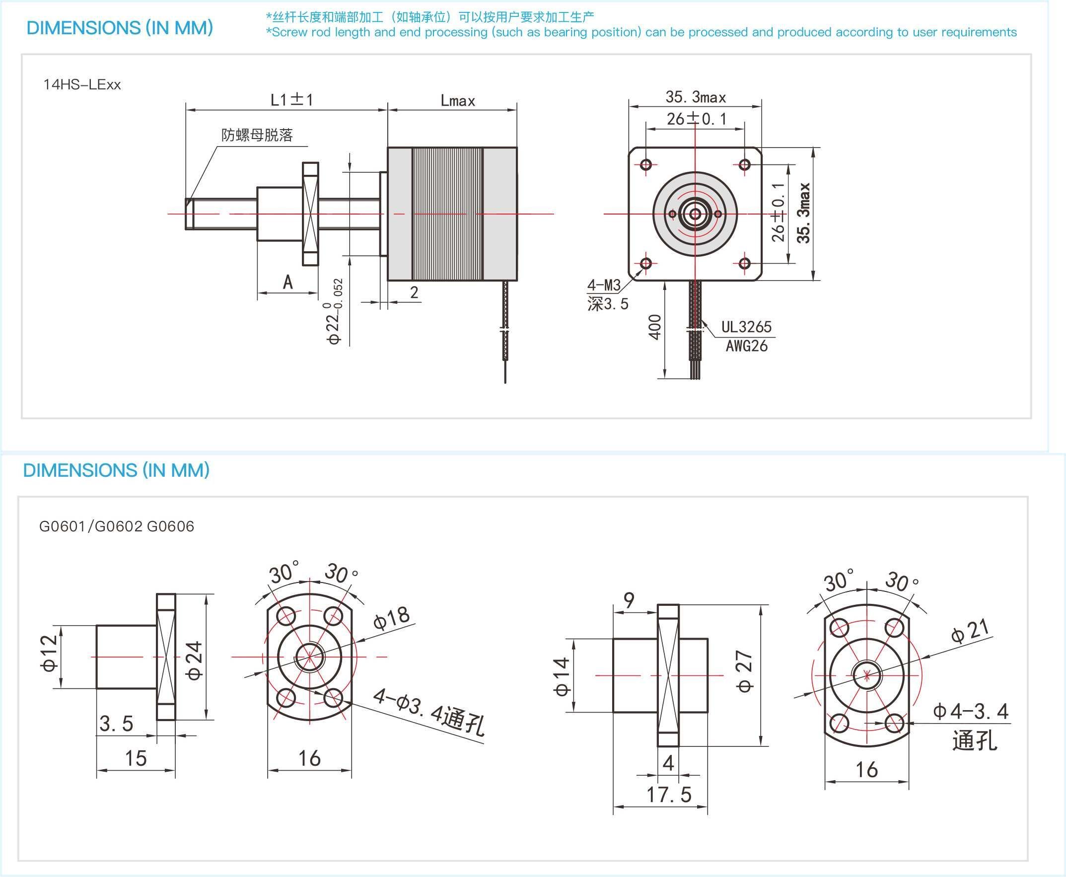 35系列滚珠丝杆直线电机Nema14法兰集成BG0601线性步进电机