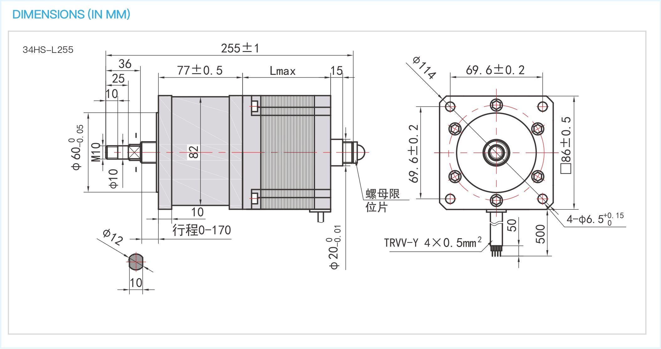 86法兰贯通轴式滚珠直线步进电机Nema34-机身76-BG1610