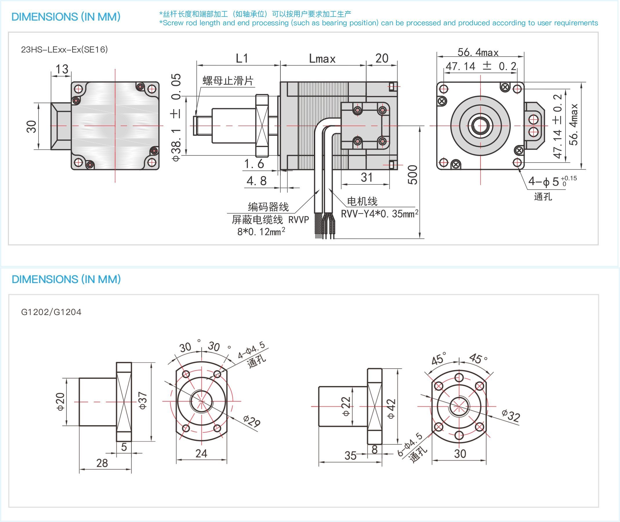 57法兰大推力系列闭环滚珠丝杆直线电机Nema23集成BG1202线性步进电机