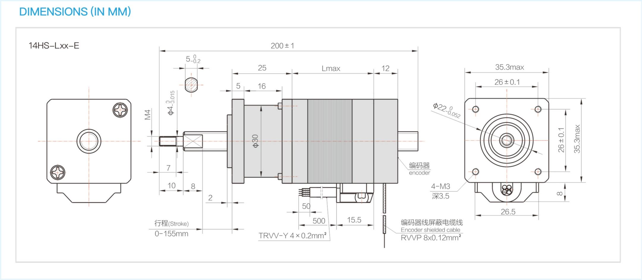 Nema14贯通轴式滚珠丝杆直线步进模组BG0602线性闭环伺服电机