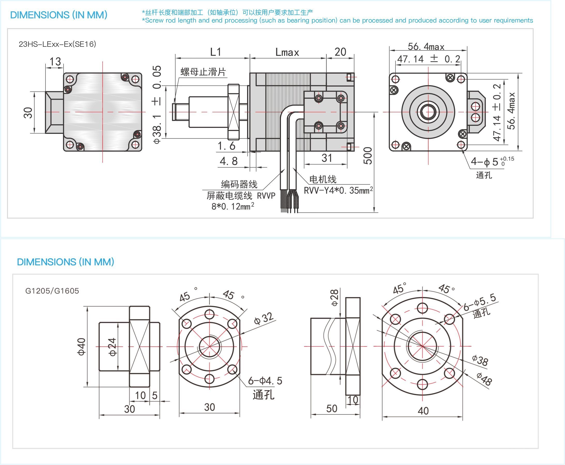 57法兰闭环滚珠丝杆直线电机Nema23集成BG1605线性步进电机