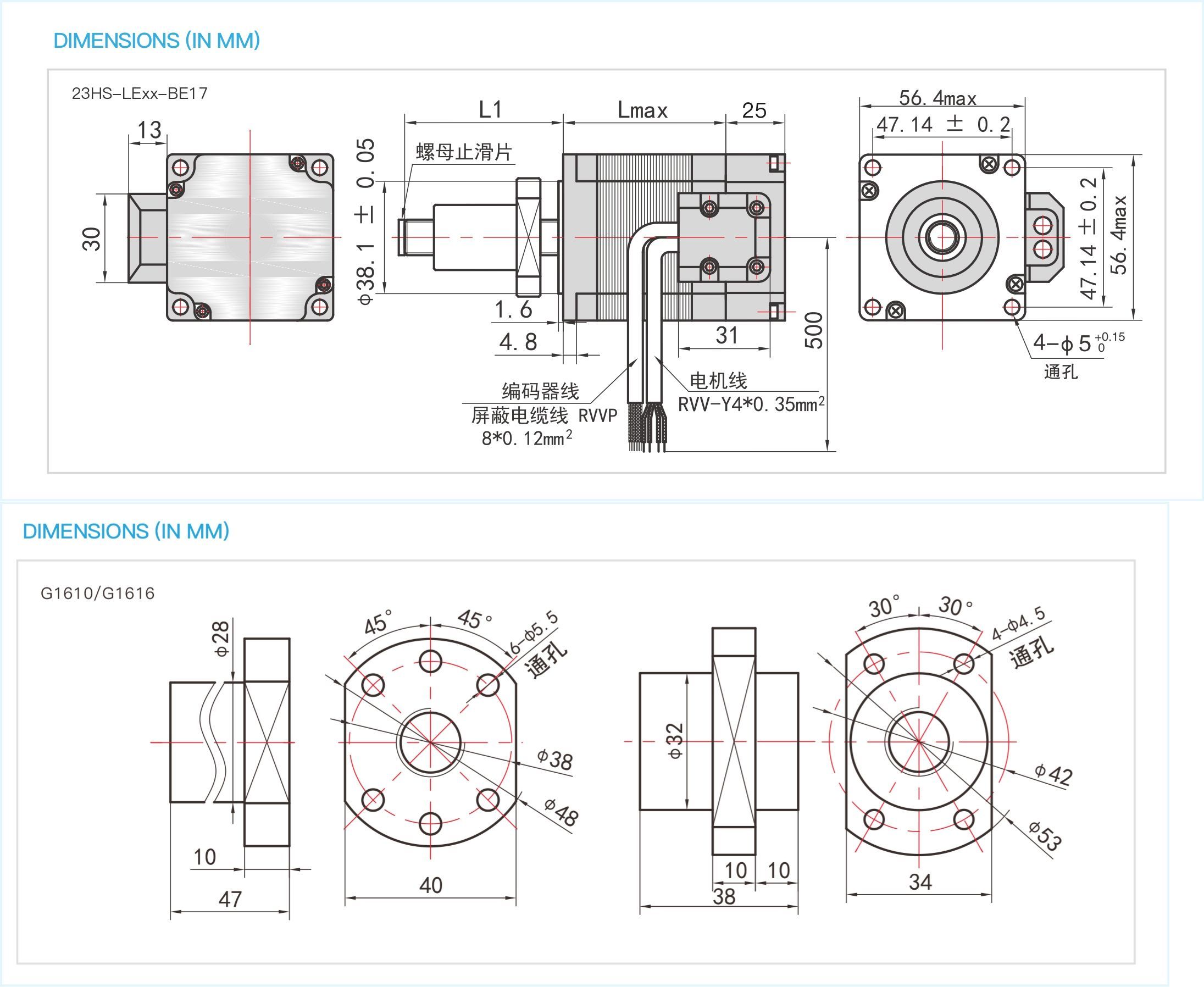 57法兰绝对值滚珠丝杆直线电机Nema23集成BG1610线性闭环步进电机