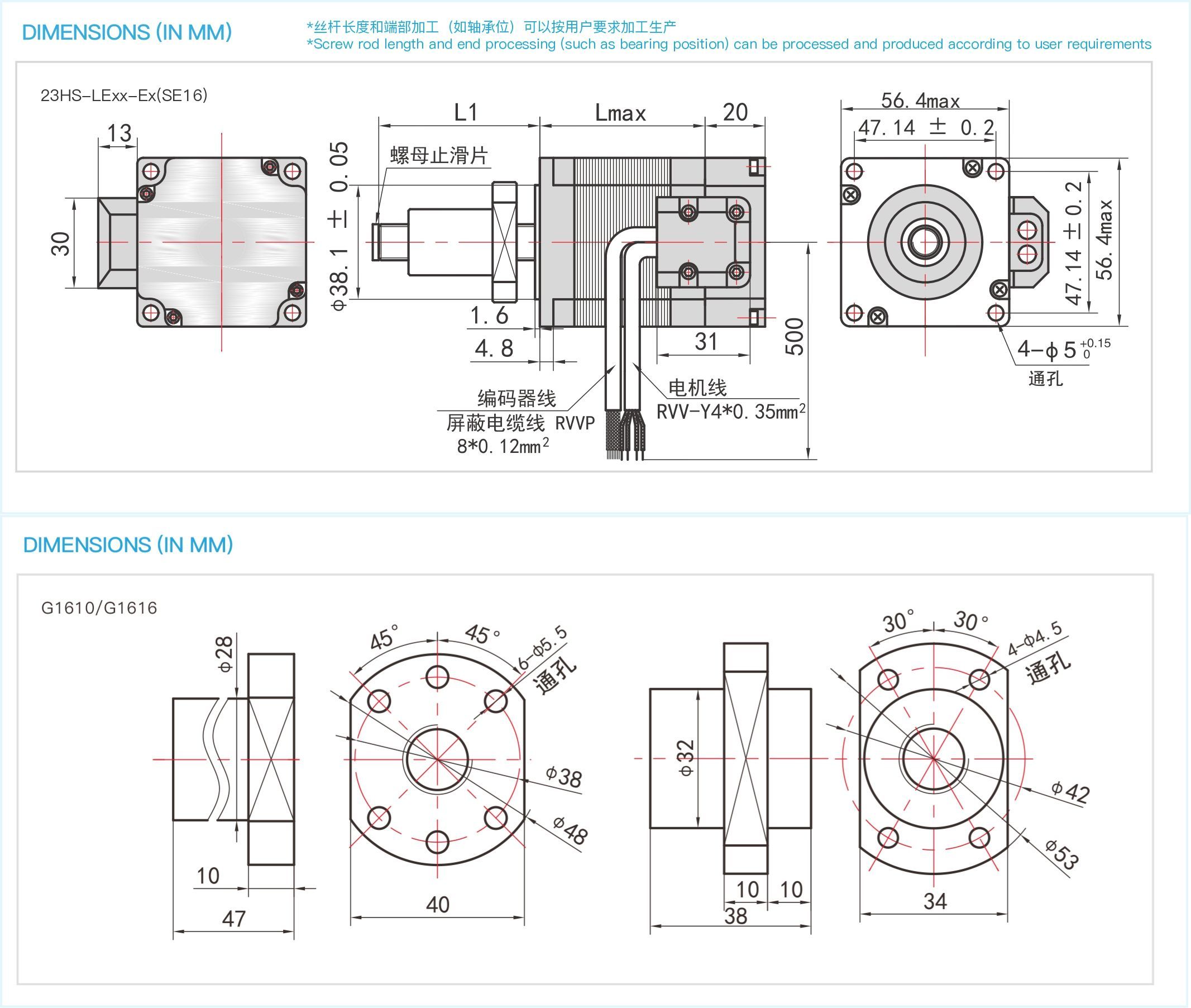 57法兰大推力系列闭环滚珠丝杆直线电机Nema23集成BG1616线性步进电机