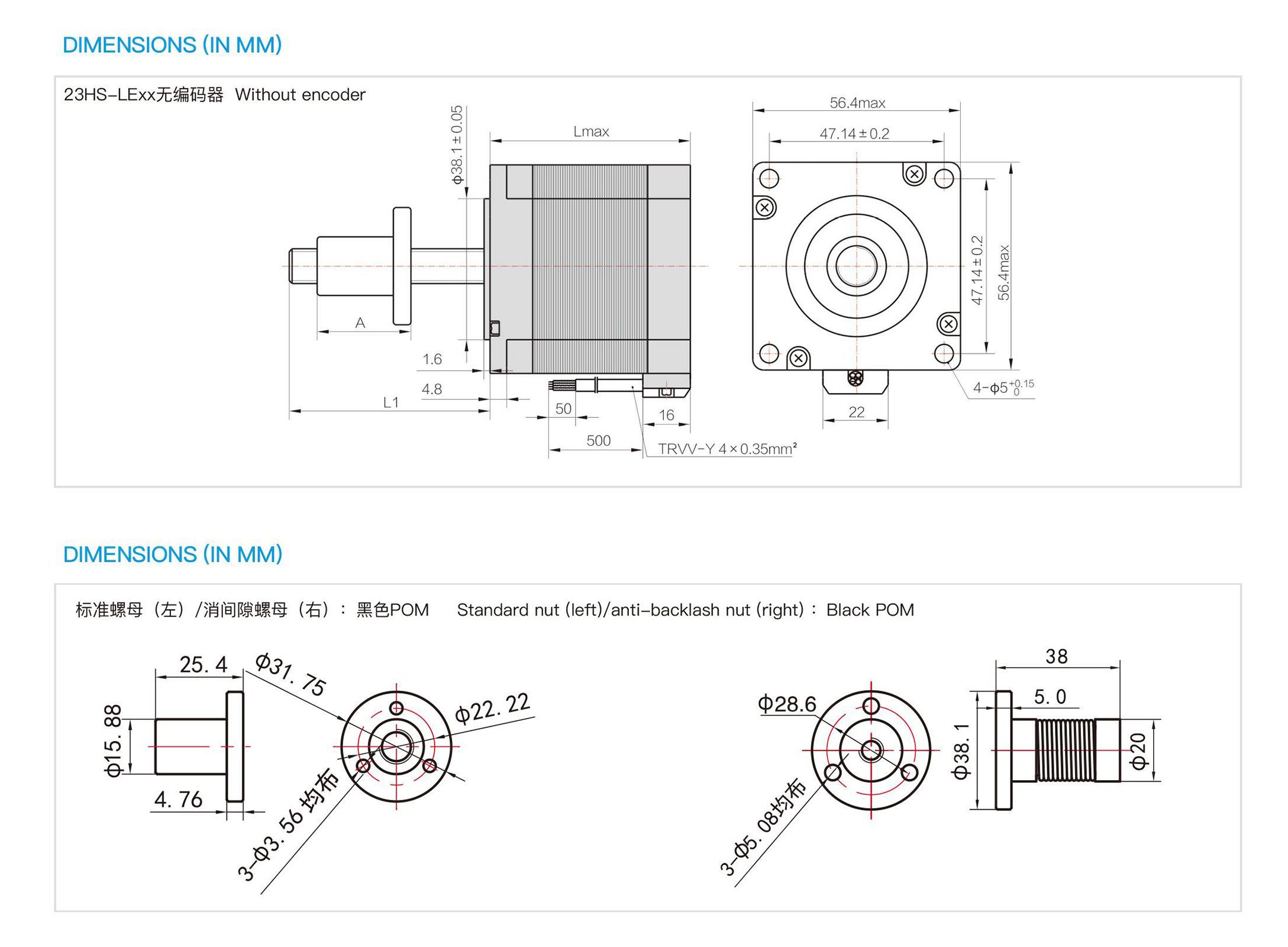Nema23外驱式T型直线步进电机-23HS56-LE100-T953-1.58