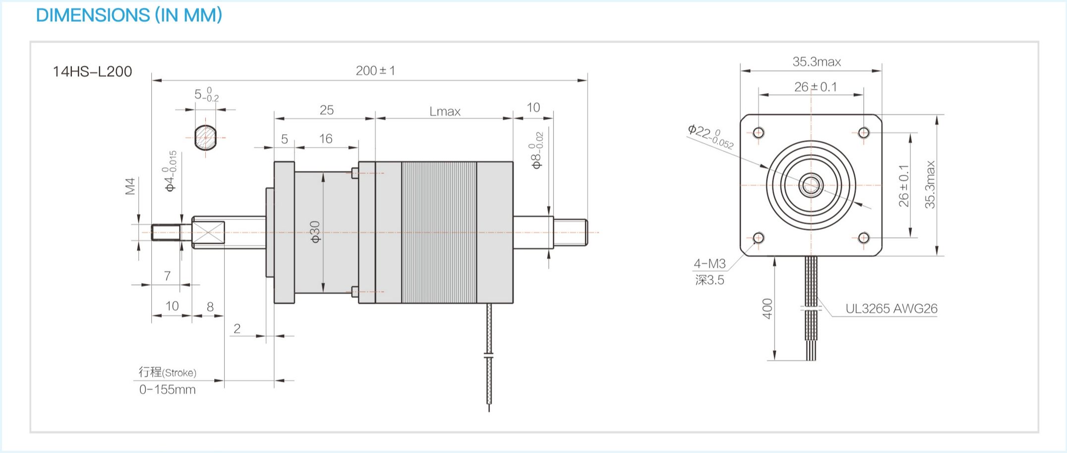 Nema14贯通轴式滚珠直线步进电机BG0606线性步进模组