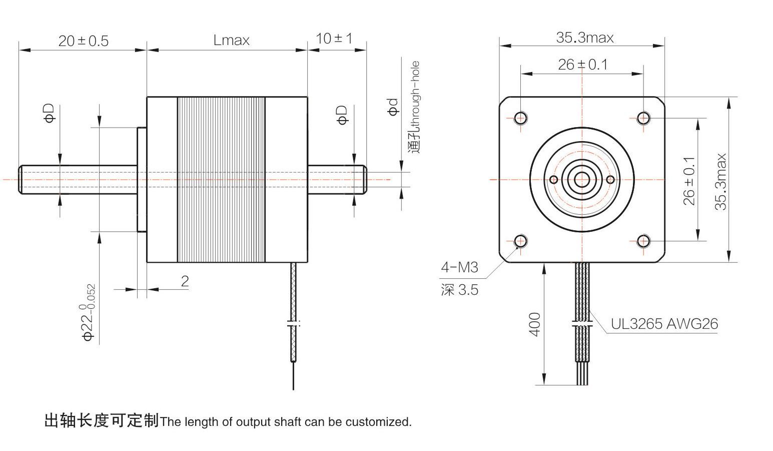 Nema14空心轴步进电机-14HS3404-H5