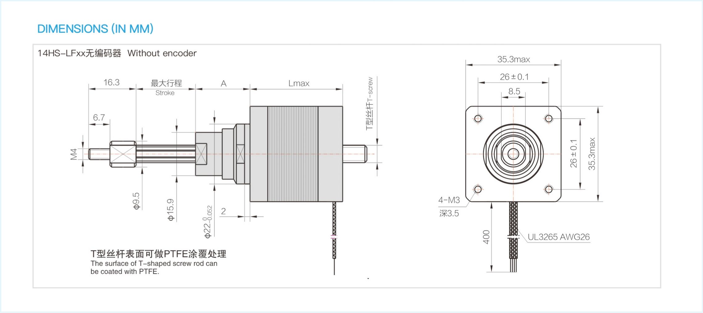 35法兰固定轴式T型直线步进电机-最大行程12.7mm-14HS34-LF12.7-T635-2