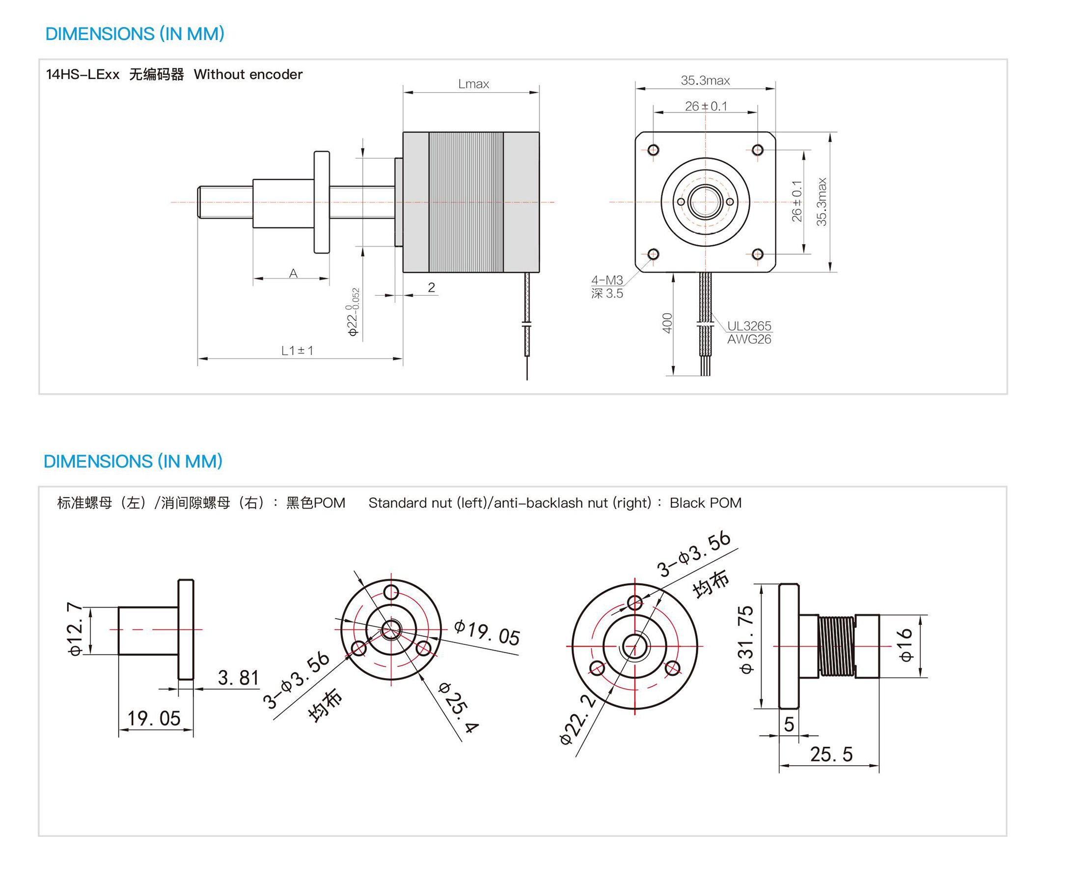 35法兰外驱式直线步进电机-14HS34-LE100-T635-3.17