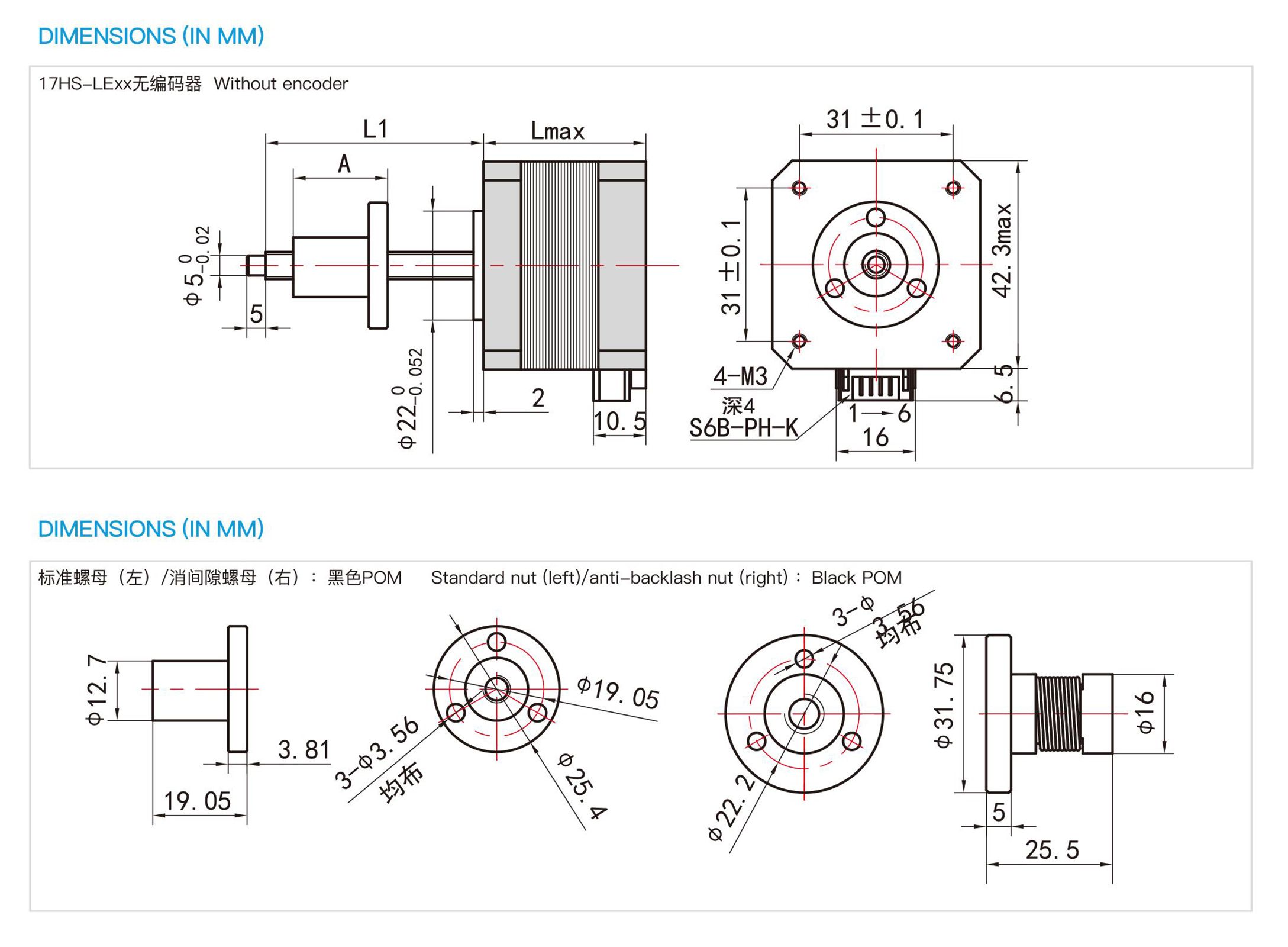 Nema17外驱式T型直线步进电机-17HS48-LE100-T635-3.17