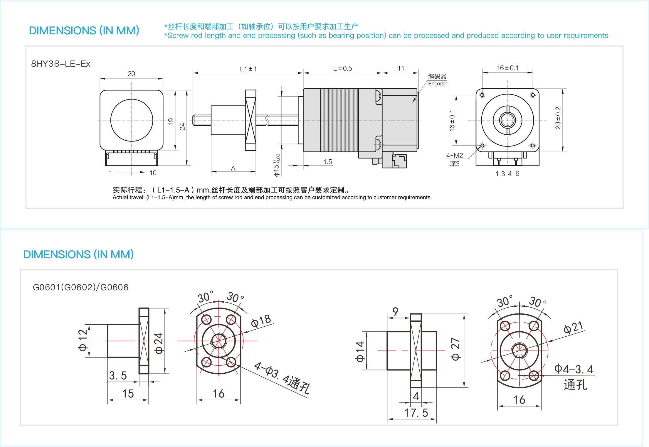 20法兰滚珠丝杆直线电机Nema8机身高度38集成BG0601线性闭环步进电机