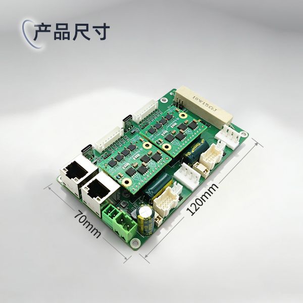 智能电机驱动控制器Modbus-Rtu总线控制，适用于步进电机和无刷电机开/闭环控制的RS485驱动器-CPBA2H03-MR