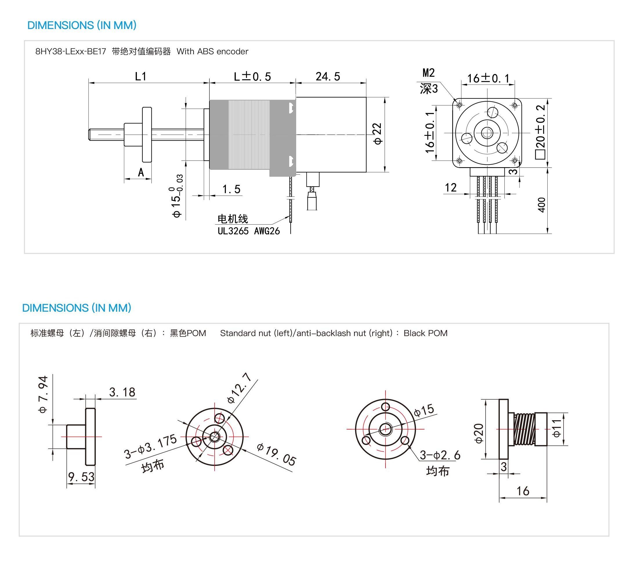 20法兰外驱式多圈绝对值T型闭环直线电机