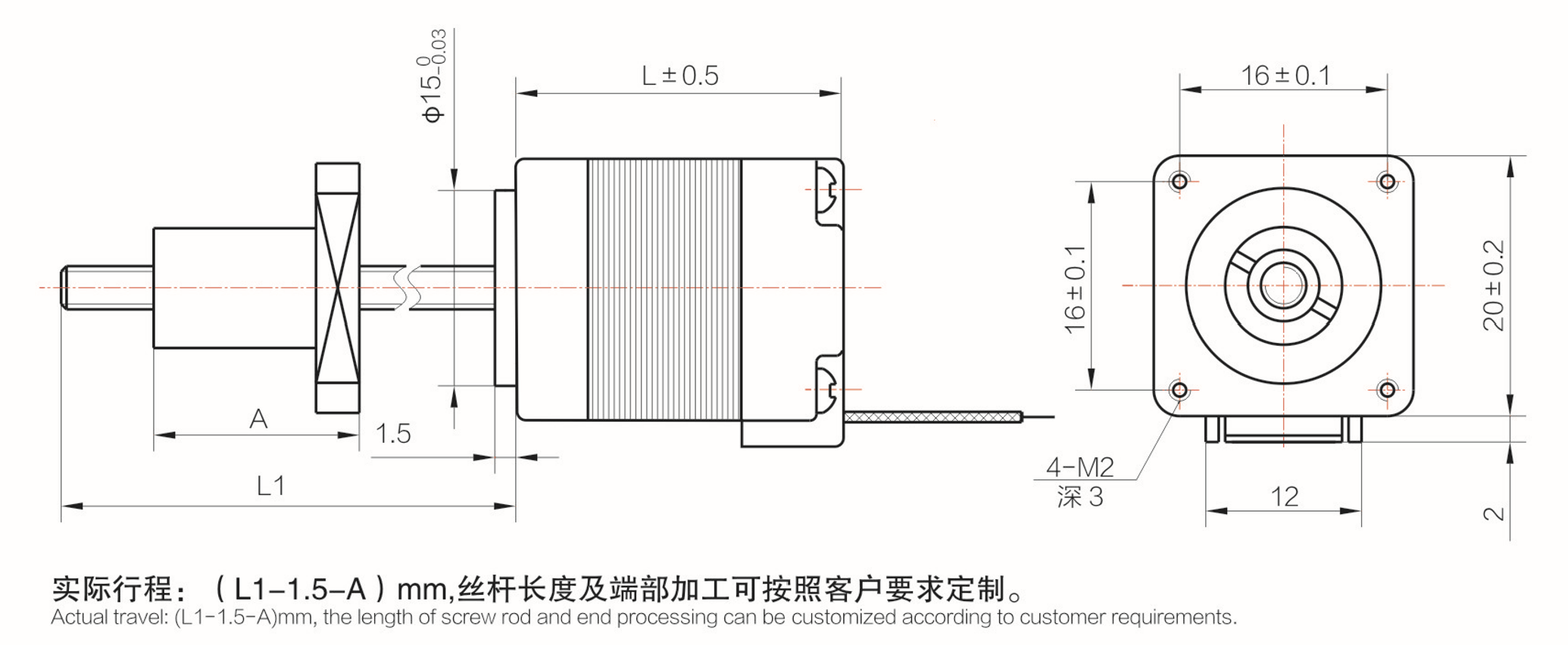 20微型滚珠直线步进电机-8HY38-LE100-BG0402
