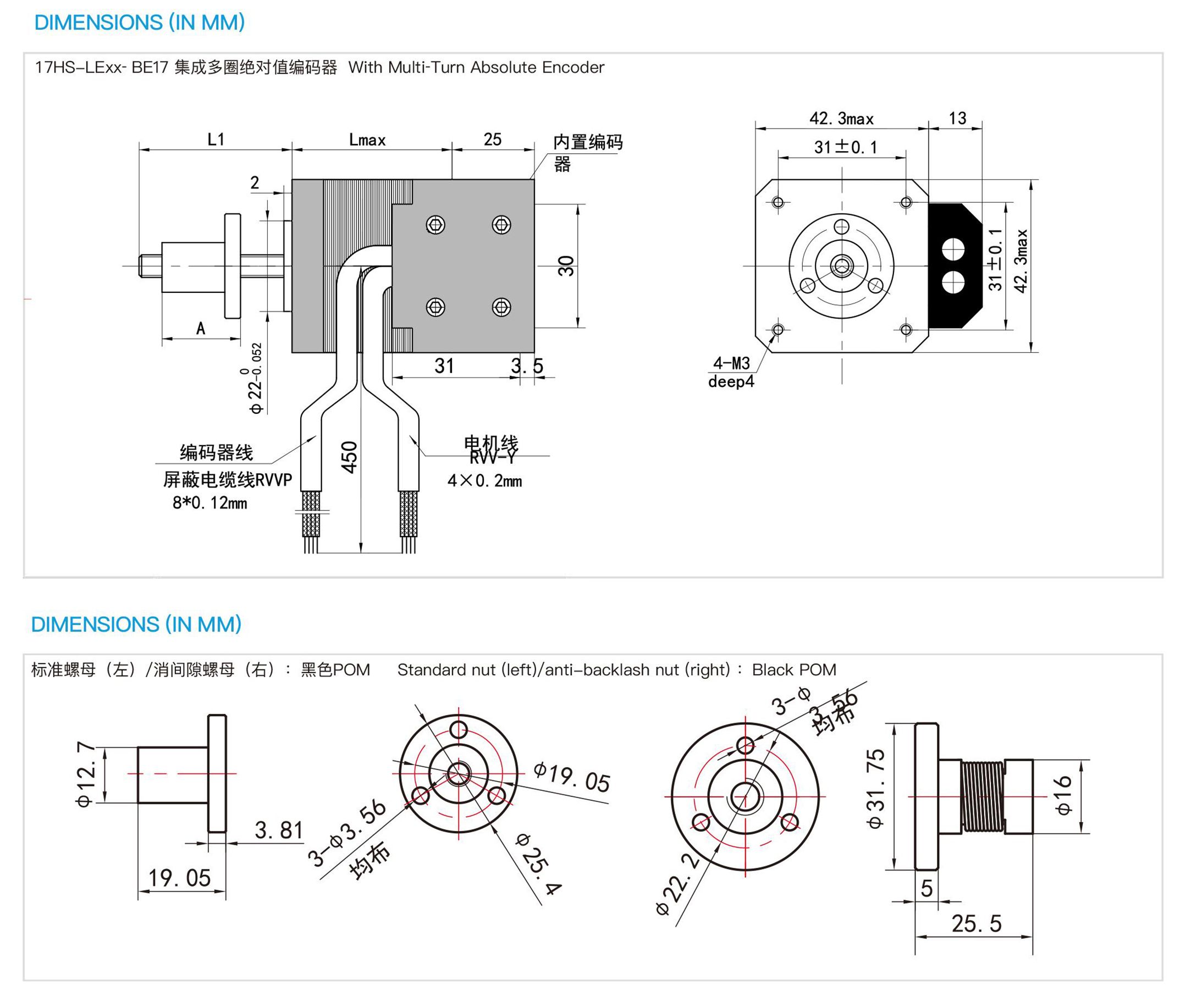 Nema17外驱式T型绝对值闭环直线电机-17HS34-LE100-T556-9.75-BE17