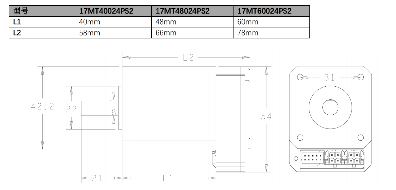 42系列CANopen总线驱动闭环步进一体机-17MT48024PS2