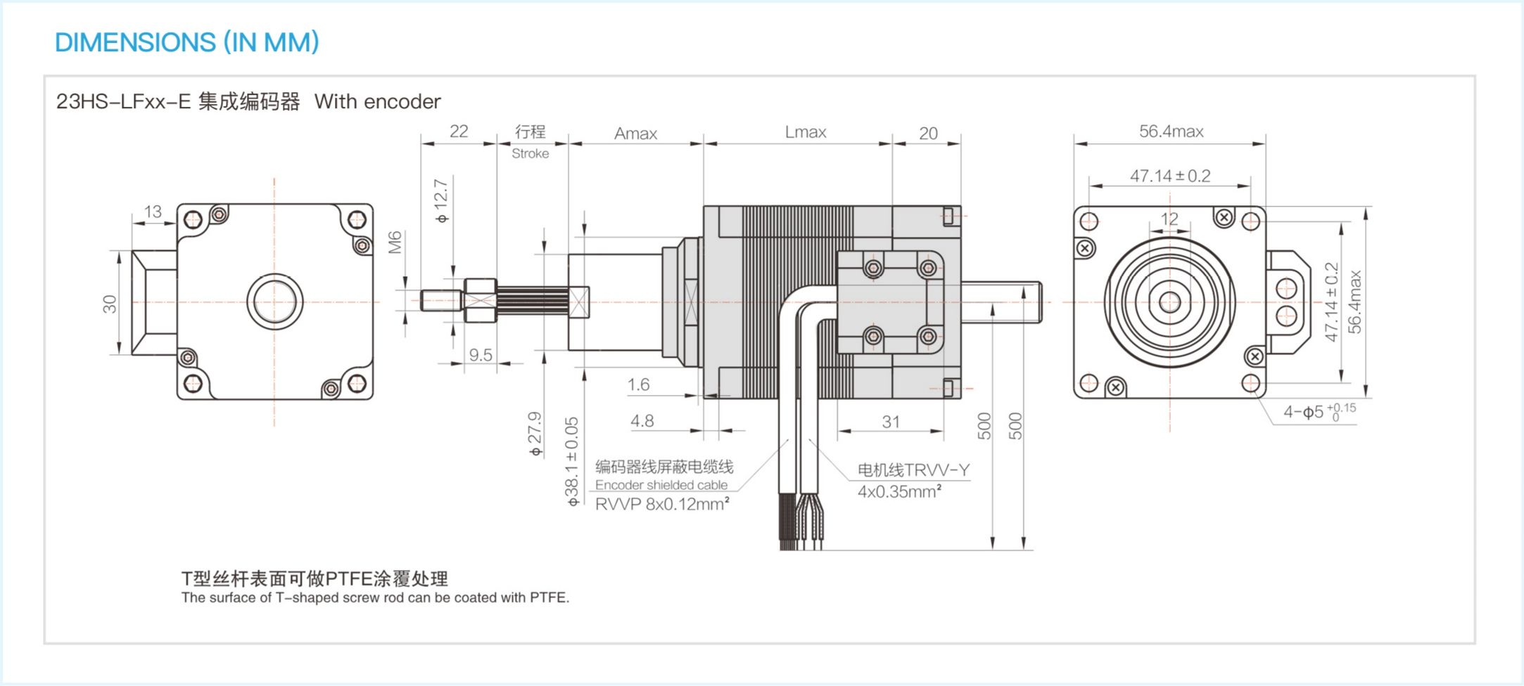 固定轴式T型闭环直线电机-23HS-最大行程25.4mm-23HS76-LF25.4-T10-4-E1000