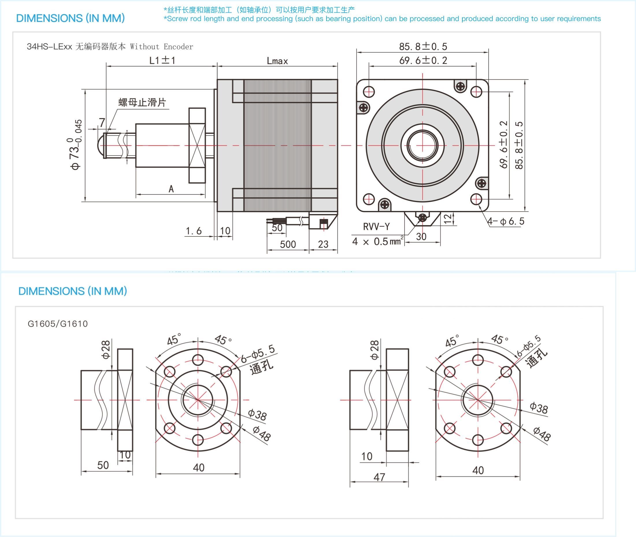 86法兰大推力系列滚珠丝杆直线电机Nema34集成BG1610线性步进电机