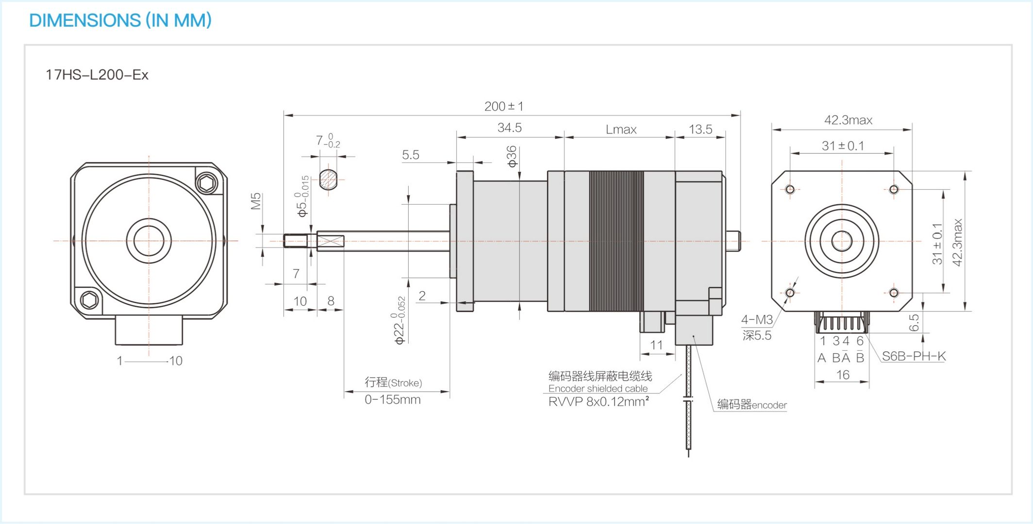 Nema17贯通轴式集成滚珠直线闭环伺服步进电机-BG0805