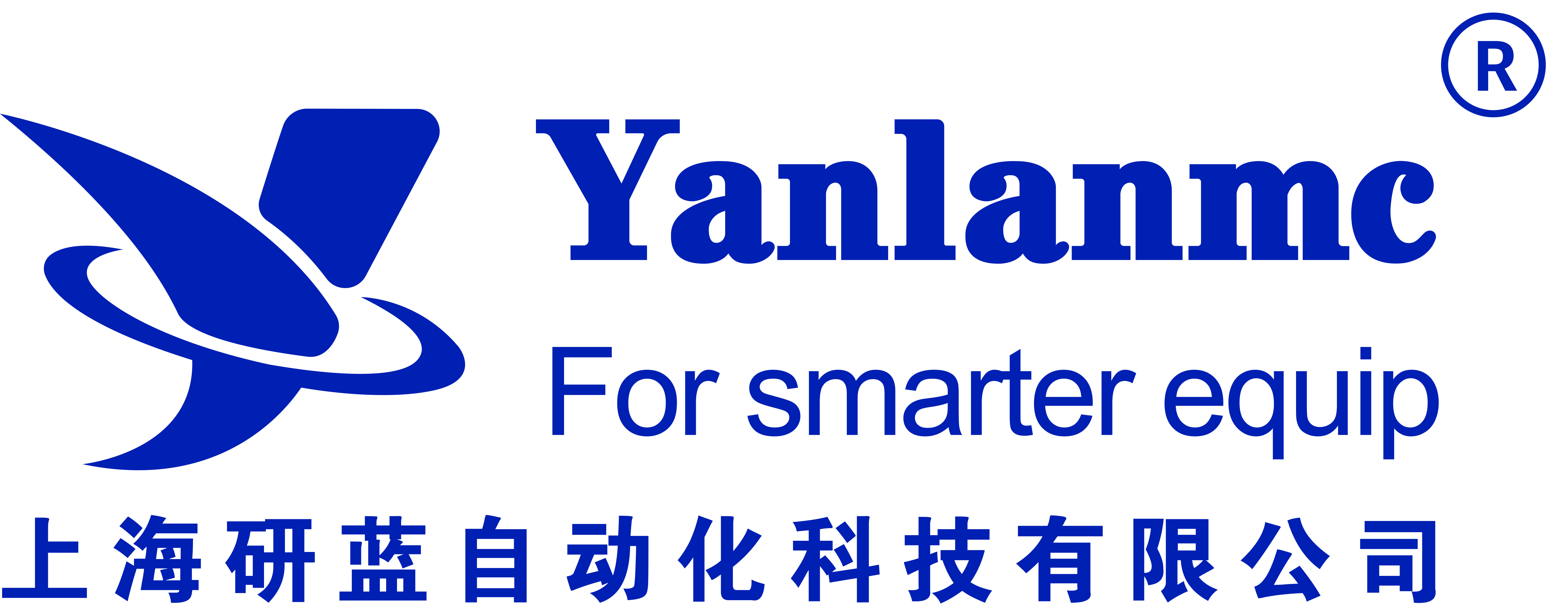 上海研蓝自动化科技有限公司